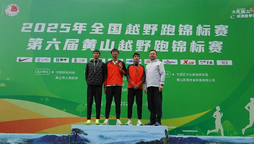 「國賽+城賽」雙賽聯動 皖屯溪茅山越野基地烽煙再燃