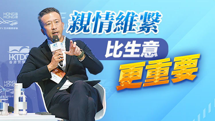 【香江傳奇】商海弄潮盡享時代紅利 呂慶耀：慈善綿延家族情