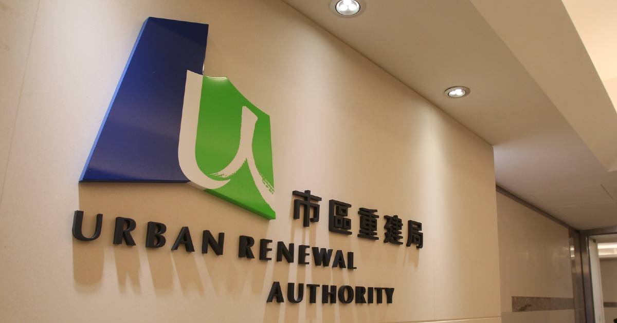 市建局提交試行「聯廈聯管」報告 冀解決執行方面挑戰