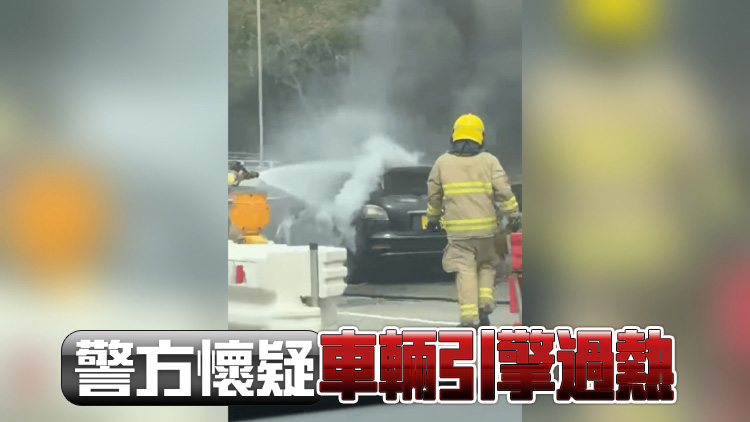 葵涌道私家車自燃 幸無人傷