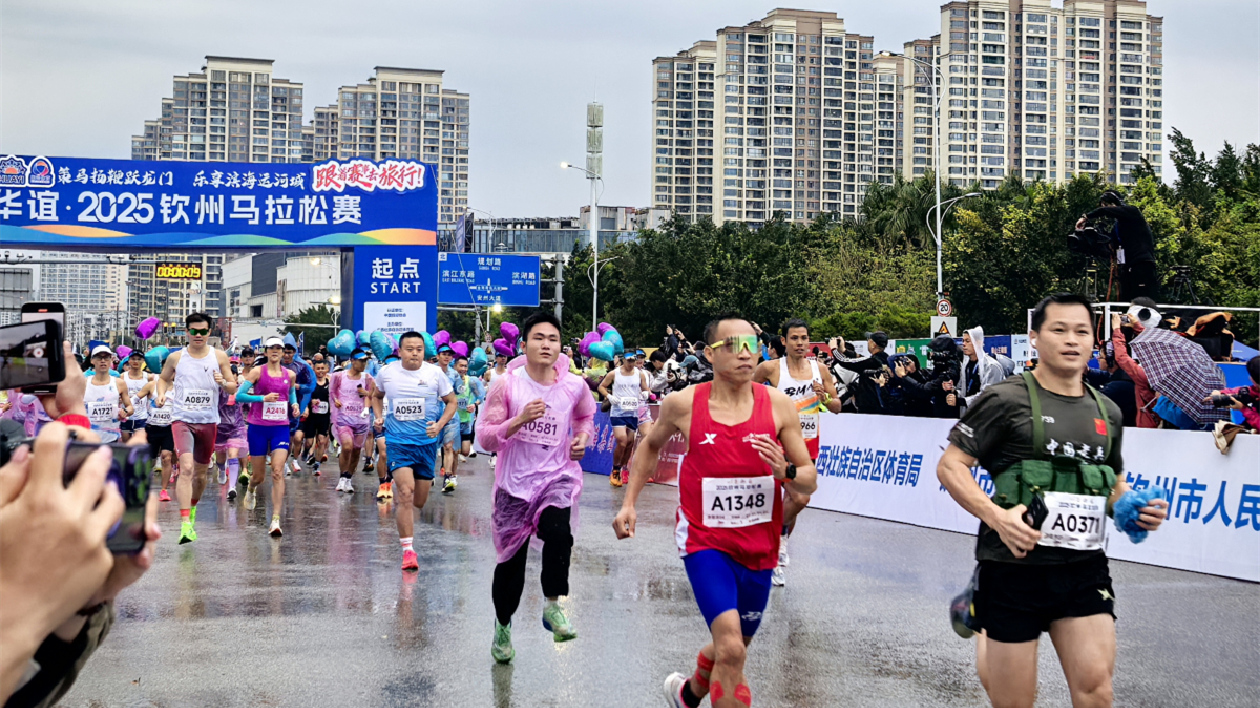 桂欽州馬拉松賽開跑 展濱海運河城市魅力