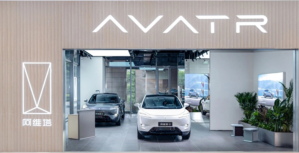 【港事講場】阿維塔擬來港IPO 展現港股新機遇