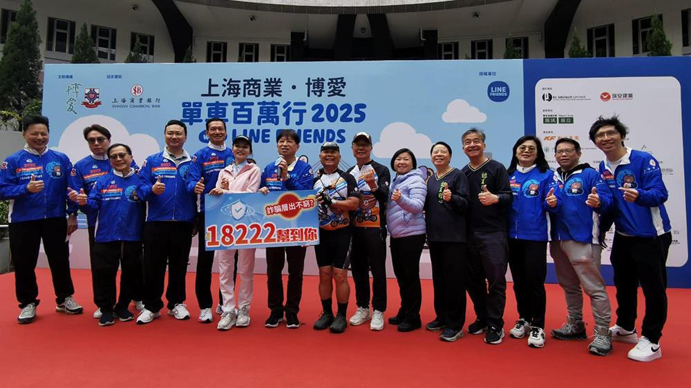 元朗耆樂防騙諧劇 提防墮假客服騙案