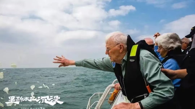 《里斯本丸沉沒》香港首映禮昨在銅鑼灣舉行