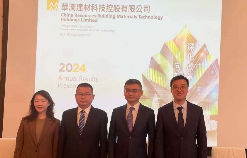 華潤建材科技料水泥需求仍下行