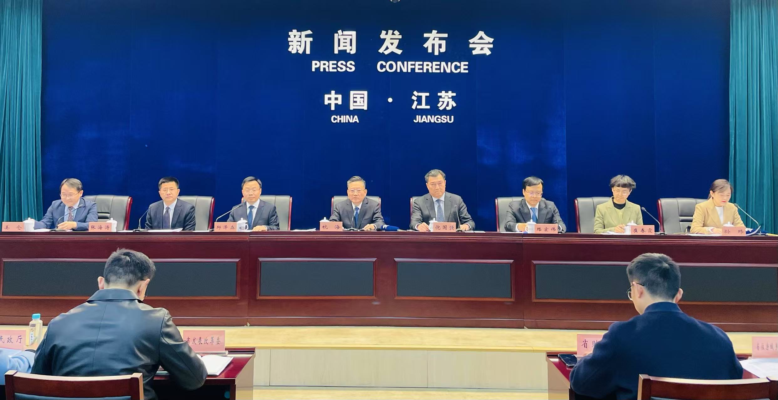 江蘇發布2025年民生實事項目 45項惠民舉措落地實施