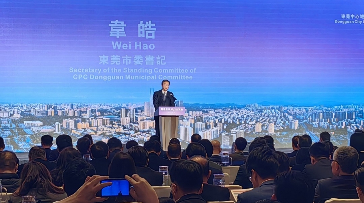 簽33項目金額超180億  莞港產業合作迎來新機遇