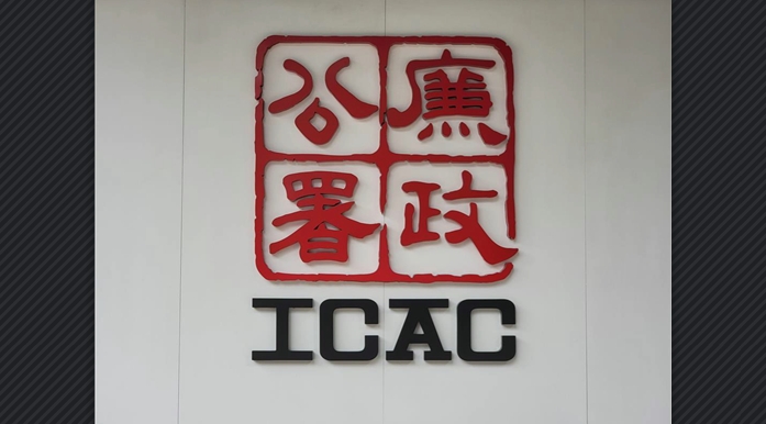 廉署起訴海關高級關員 涉嫌虛假陳述19日答辯