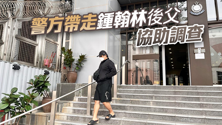 逃犯鍾翰林死心不息鼓吹「港獨」 國安處：雖遠必誅