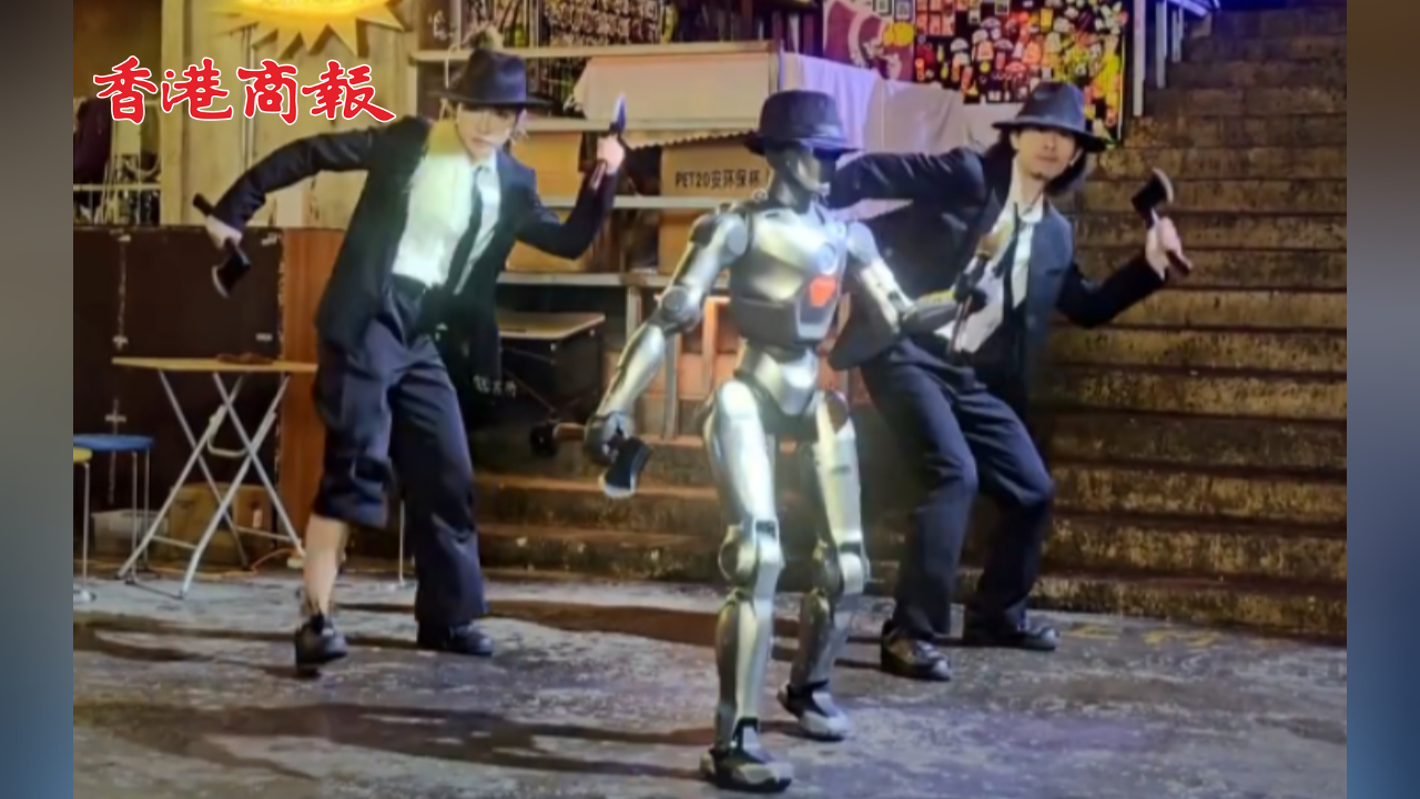 有片丨深圳造機器人致敬星爺《功夫》 完美複刻斧頭幫舞