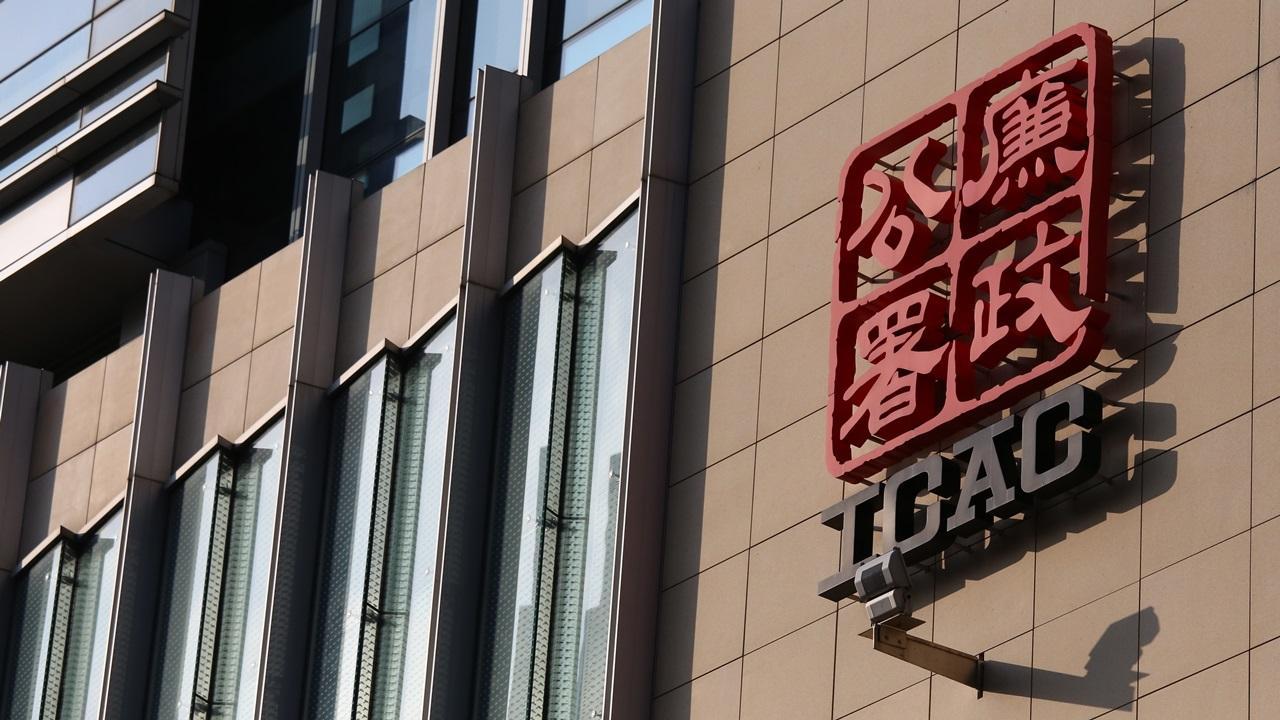 廉署揭銀行職員受賄案 拘22人涉受賄助中介詐騙按揭轉介費