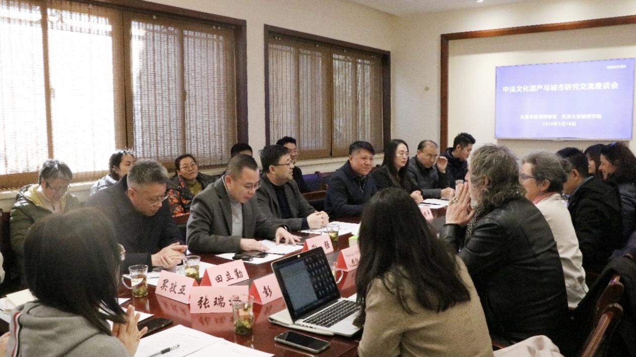 中法專家齊聚山西晉祠  共探文化遺產保護新路徑
