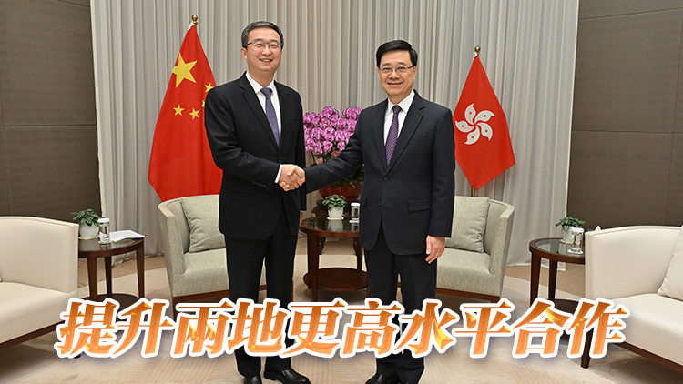 李家超與東莞市委書記韋皓會面 香港與東莞會繼續優勢互補