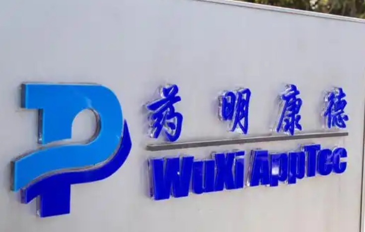 【風口研企】CXO概念爆發  藥明康德緣何表現最搶眼