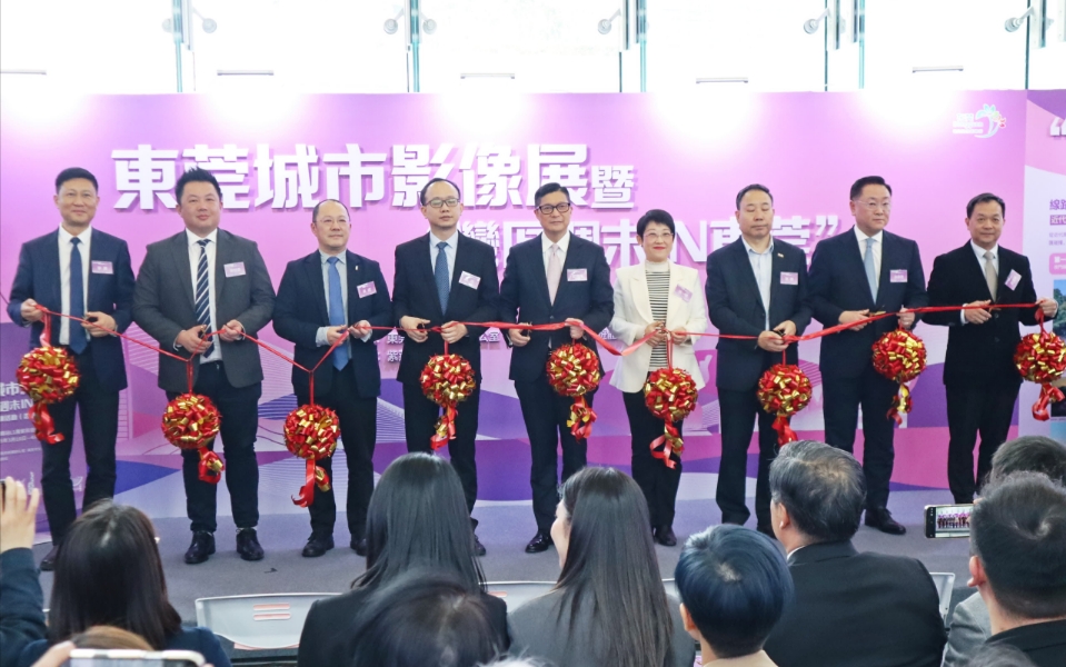 莞港合作 | 東莞城市影像展塑造文旅品牌　以美學概念打造中國潮玩之都