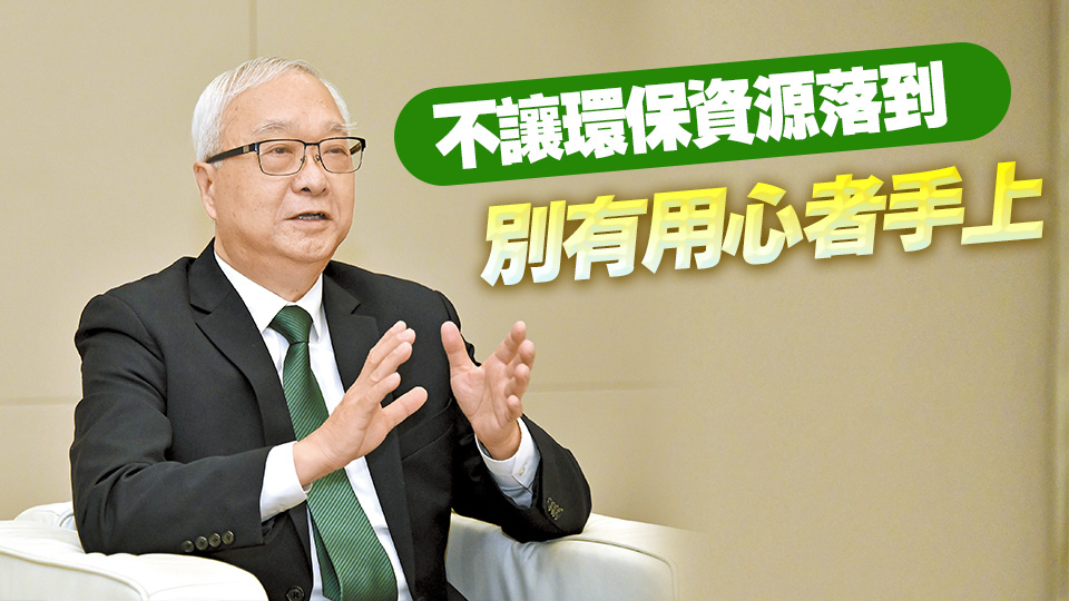 【高端訪問】生態安全是國安重要組成部分 謝展寰：加強粵港合作共同落實「大題目」