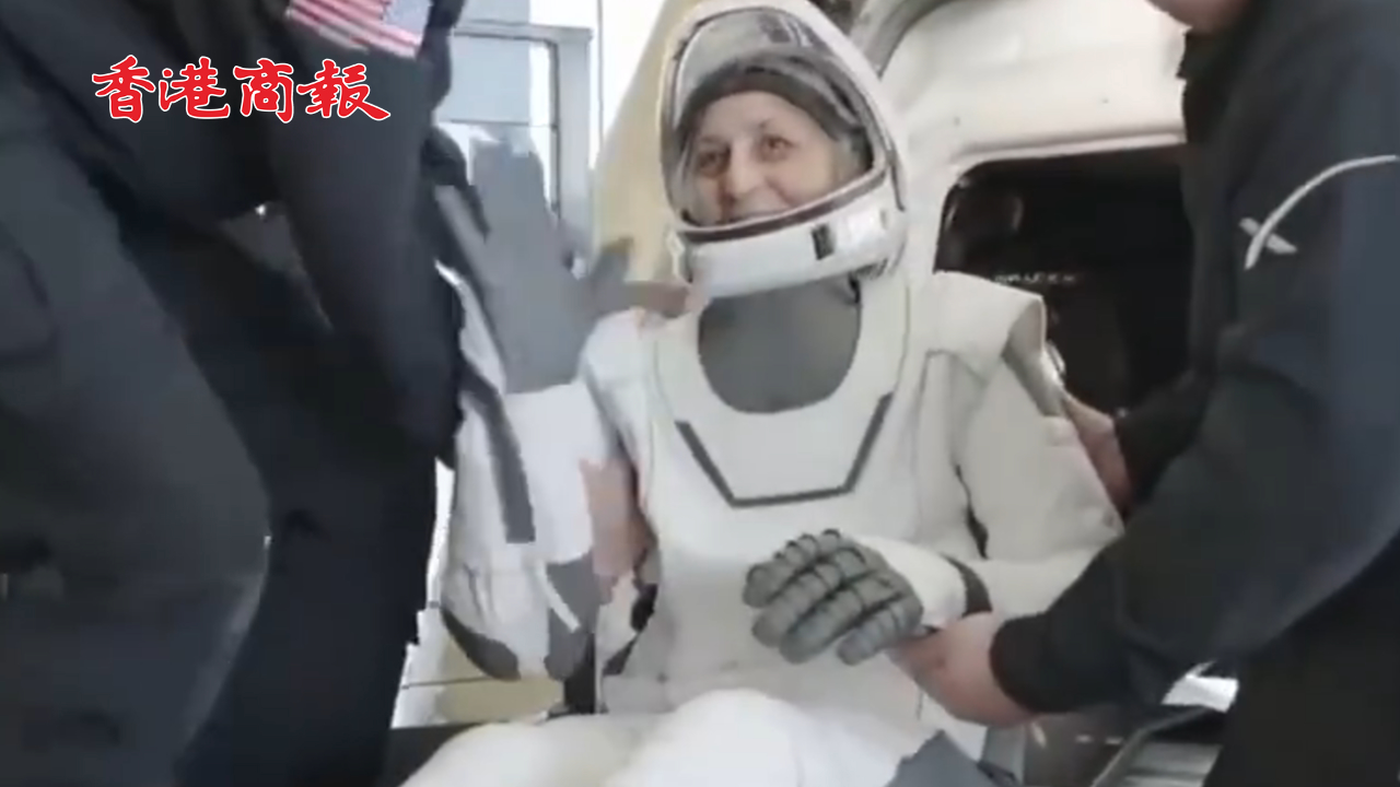 有片丨「意外加班」滯留太空超9個月後 美2名宇航員返回地球