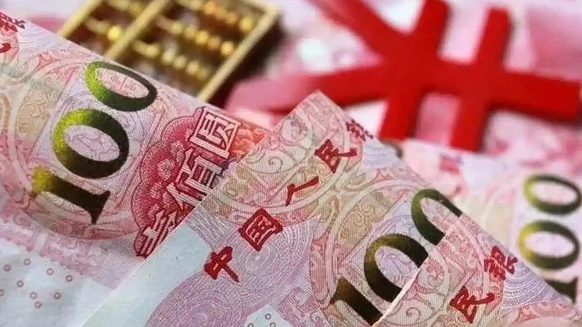 19日人民幣兌美元中間價報7.1697 上調36點