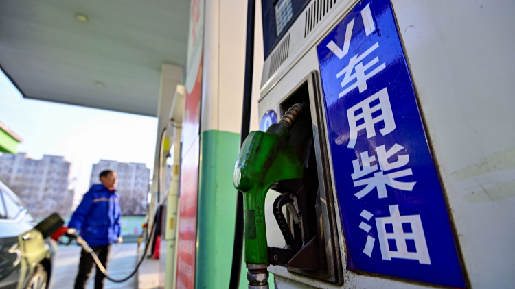 明起國內汽、柴油價格每噸分別降價280元和270元