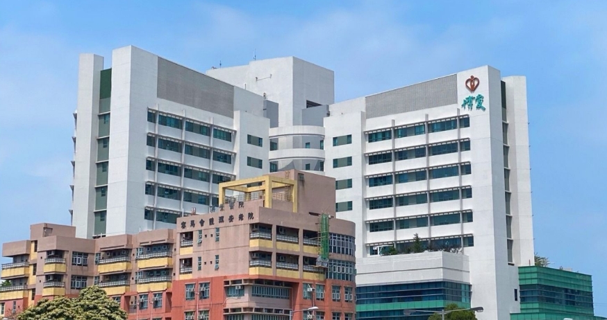 博愛醫院董事局悼念李兆基