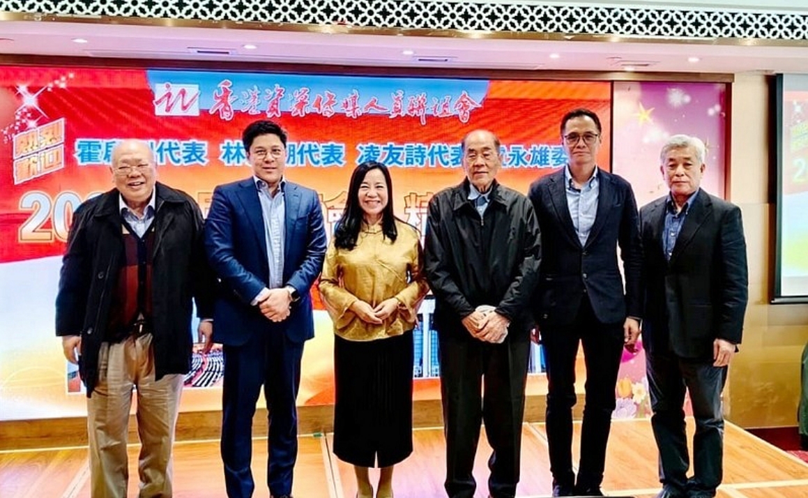 霍啟剛凌友詩等分享「兩會」精神 資深傳媒人員聯誼會200會員齊讚賞