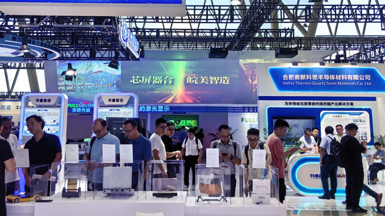 科技打頭陣創新贏未來  第三屆中國（安徽）「科交會」4月下旬在合肥舉辦