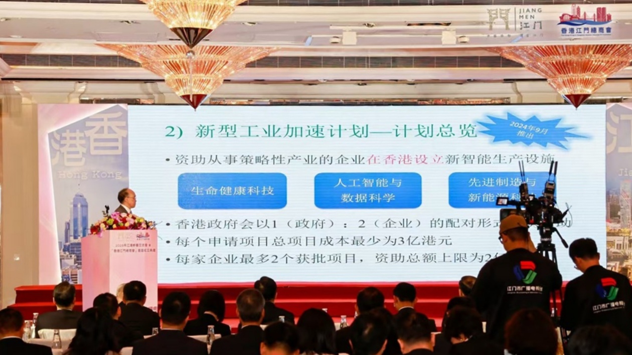 江港現代服務業合作開啟新篇章