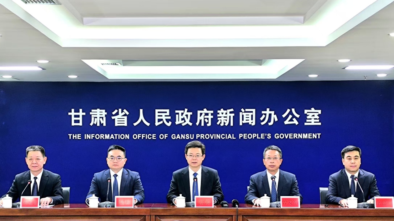 甘肅定西「一區三地」引領高質量發展