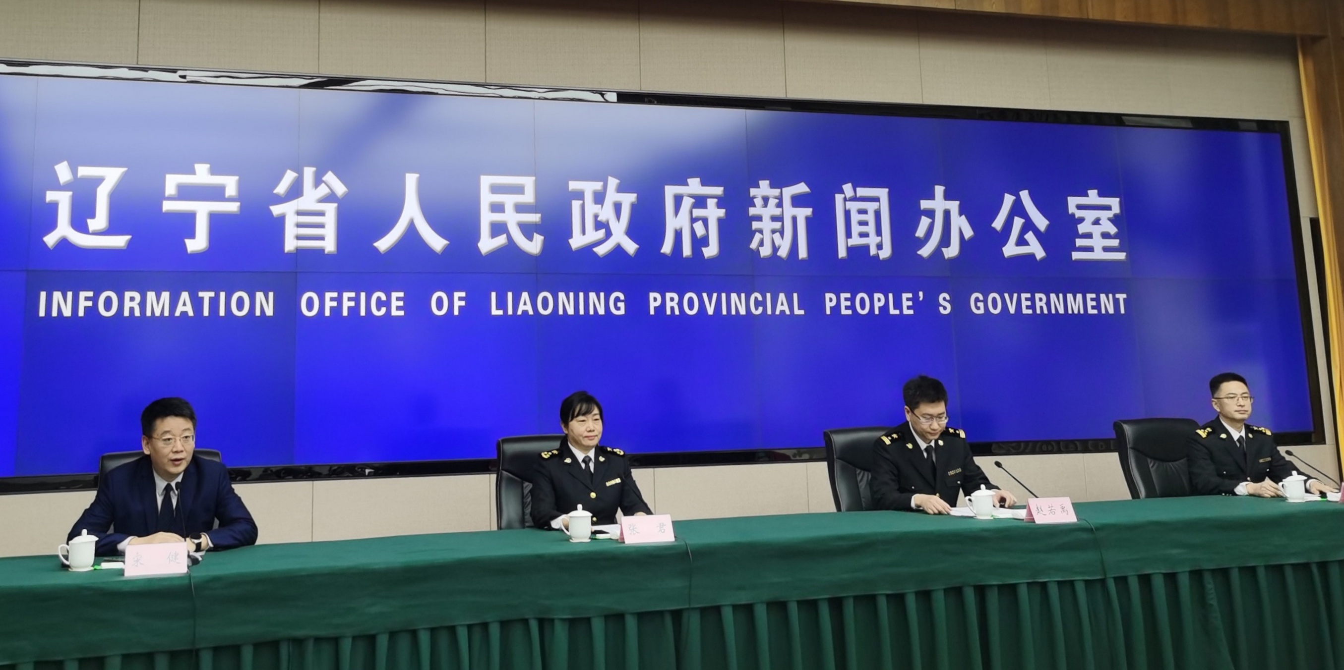 瀋陽海關放大招  遼寧外貿「首秀」超燃