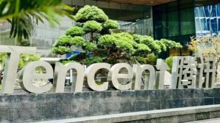 元寶DAU激增超20倍！「鵝廠」財報：7年研發投入近3500億元