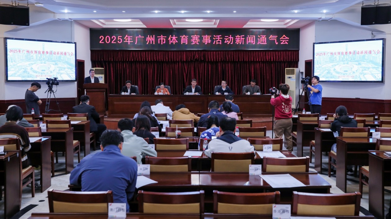 融入十五運會元素 廣州今年舉辦超500場賽事活動