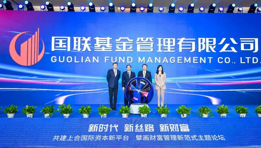 【財通AH】國聯新機遇混合基金近3年收益出現「腰斬」 不少基金持有人齊呼「沒機遇」