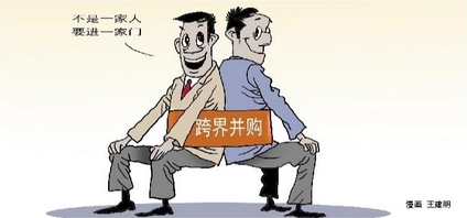 【財通AH】近30家公司宣布跨界併購 收購標的大多數為新興行業 有公司收購告吹後直接賣殼