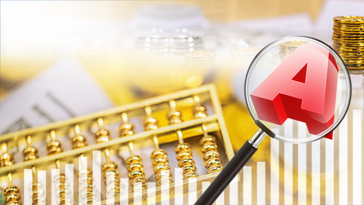 【A股午評】三大指數震蕩盤整 滬指微跌