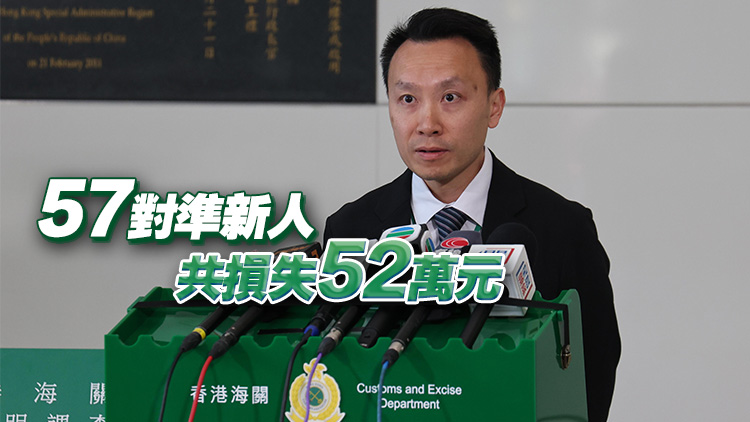 一婚戒公司延期交付婚戒更人去樓空 海關拘捕男董事