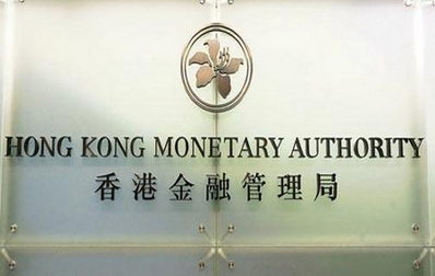 金管局回應美聯儲議息決定：本港利率仍會處於較高水平