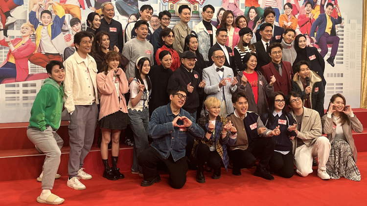 有片 | 【娛樂】《愛回家》 全劇總動員放閃曬幸福