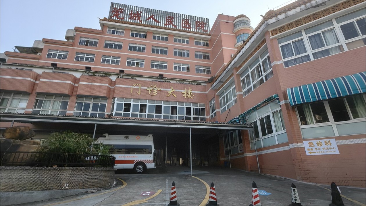 東莞一醫院項目招標限中小企業參與引質疑  政府回應：符合政策要求