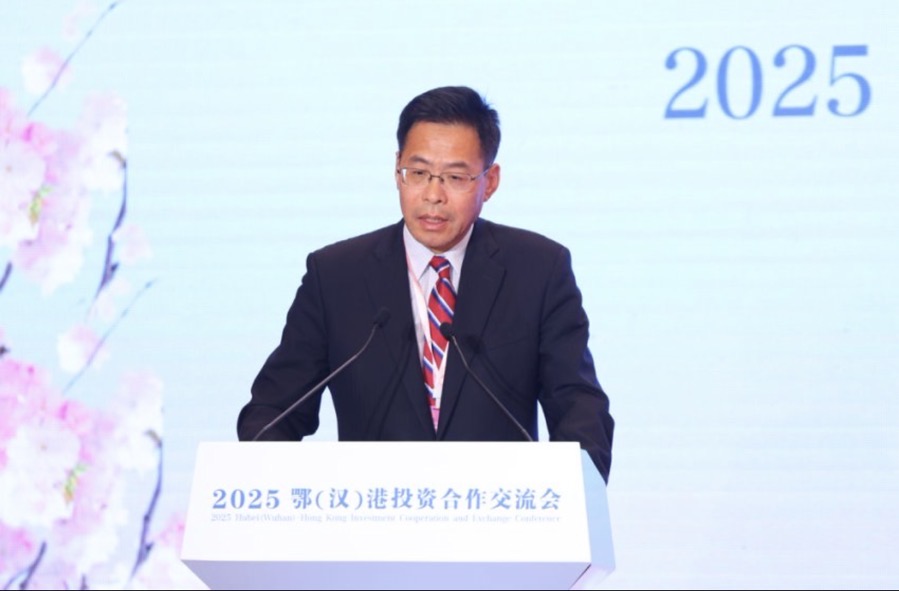 中聯辦副主任祁斌：鄂港攜手優勢互補 共築國家發展新格局  2025鄂港（漢）投資合作交流會成功在漢舉辦