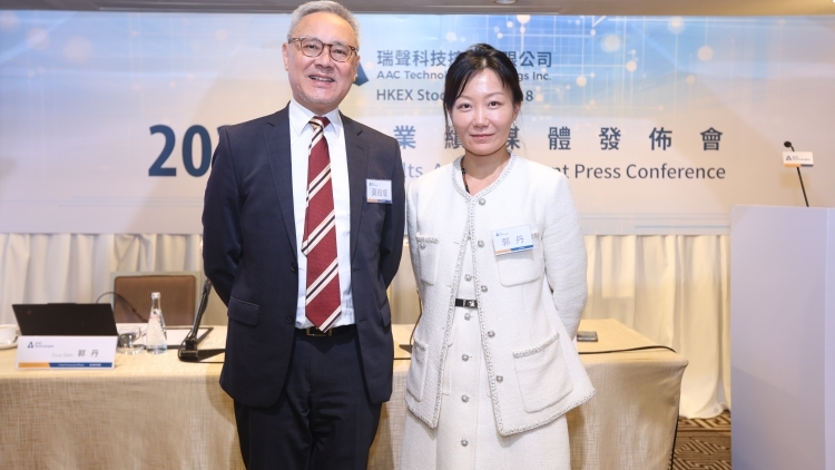 瑞聲科技發布2024年全年業績 收入273.3億元人民幣創歷史新高