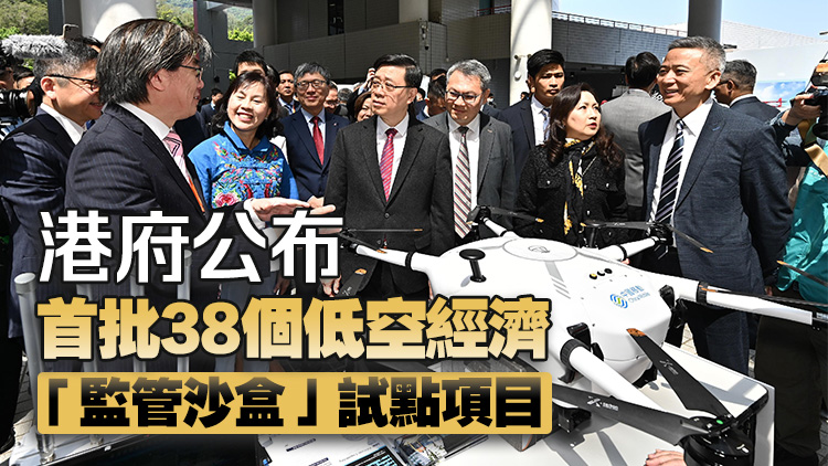 【港商時評】低空經濟拓應用 兼顧安全與發展