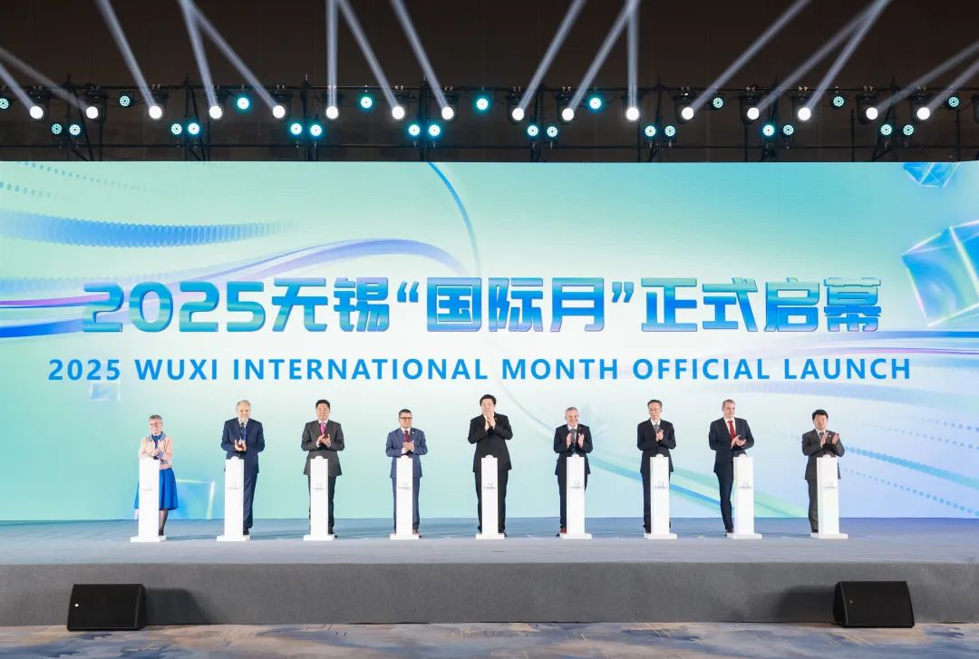 2025無錫「國際月」暨國際賞櫻周啟幕