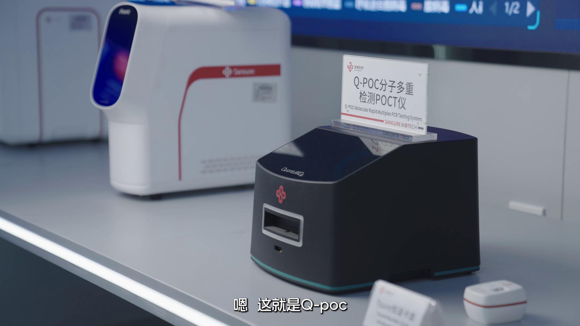 《在長沙 都實現》第二十一集：英國科學家跨越萬里奔赴長沙，竟是為了……