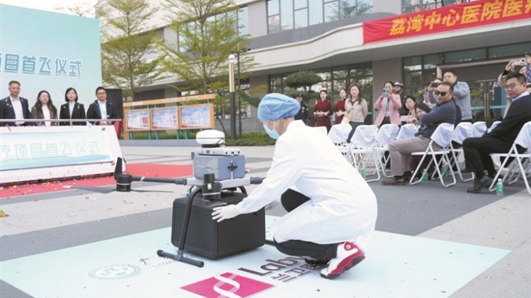 廣州荔灣「低空生命線」首飛 無人機「點對點」6分鐘直送