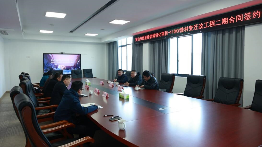 皖歙縣：變遷改工程為企業發展「讓道」