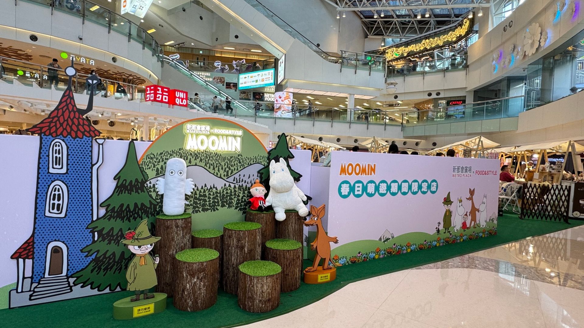 【購物】春日萌遊限定店 多款可愛姆明產品登場