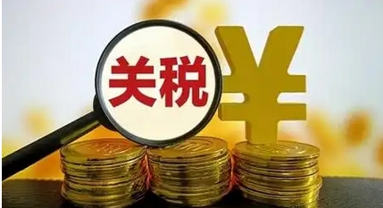 全球瞭望｜日媒：美關稅政策加劇經濟混亂 