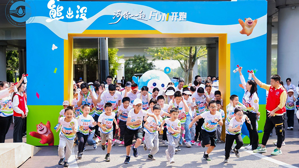 世界水日TA們為水「代言」這場「河你一起FUN開跑」趣味十足