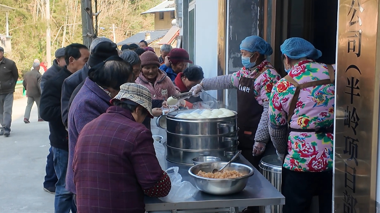 皖歙縣：百名深山留守老人吃上「愛心餐」