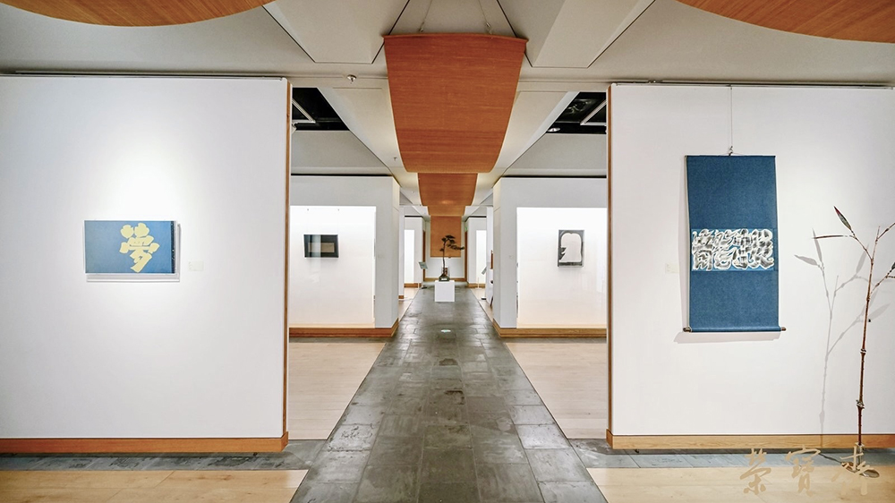 茶席之間承續古今雅韻 「春風茶事好」藝術展深圳啟幕